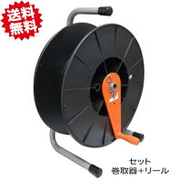 楽天市場】ロープ 巻き取り リールの通販