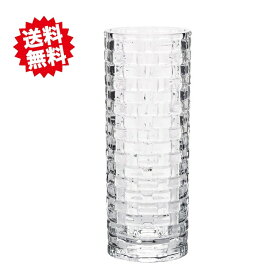 送料無料　カラス花瓶M チューブ　4個セット　切り花　生花 一輪挿し　エイチツーオー　北海道・沖縄・離島出荷不可