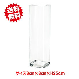 送料無料　ガラス花瓶　スクエアベース　お買い得4個セット 切り花　生花 一輪挿し　北海道・沖縄・離島出荷不可