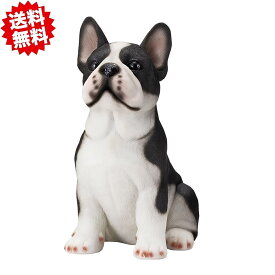 送料無料 ラブリードッグ フレンチブルドック (パイド) 置物 オーナメント（HH-30404）H20cm ポリレジン製 エイチツーオー　北海道・沖縄・離島出荷不可