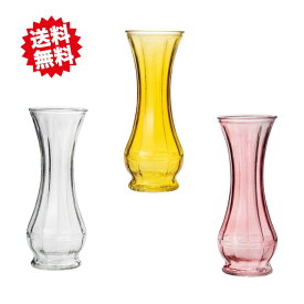 送料無料 ガラスベース　4個　3色カラー選択　エイチツーオー 切り花　生花 一輪挿し 北海道・沖縄・離島出荷不可
