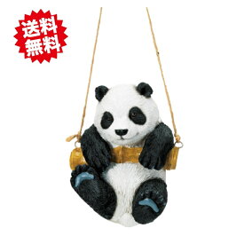 送料無料　ハンギング　ブランコパンダ　2個　エイチツーオー　置物　吊り下げ　オーナメント　オブジェ　北海道・沖縄・離島出荷不可