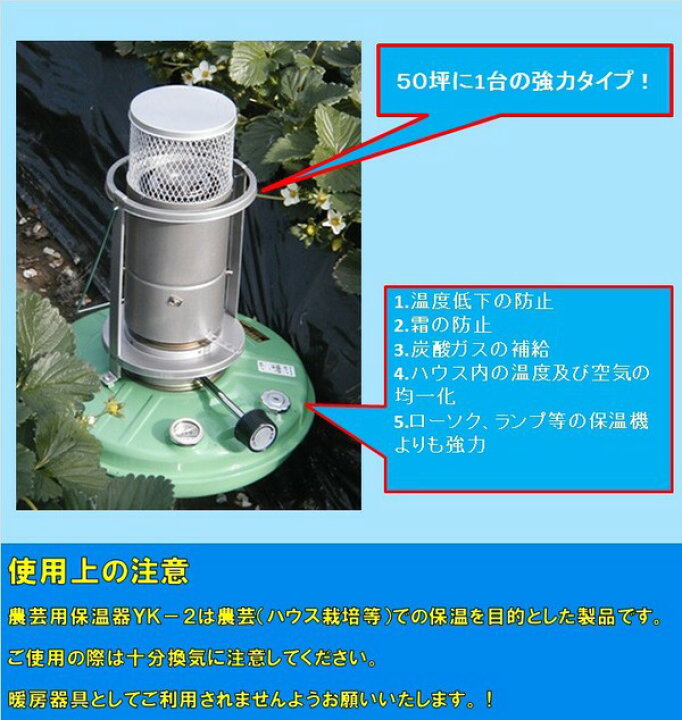 楽天市場】送料無料 ニッセン ガラス芯 農芸用保温器 YK-2用替芯 お 