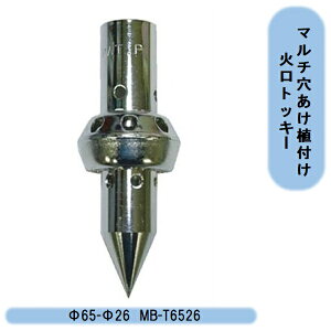 ���������@�}���`�������A�t���Ό��g�b�L�[�@��65-��26�@MB-T6526 �k�C���E����E�����o�וs��