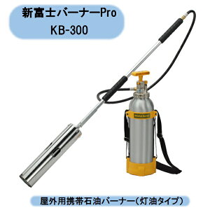  @ll@Vxmo[i[NEWf@ăo[i[Pro KB-300@OpgѐΖo[i[i^Cvj kCEEoוs