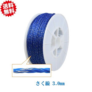 �������� �^�C�K�[ TBS-PS530B ������ 3.0mm�a×500m�� �|���G�`�������{�����a�X�e�����X8�{ �k�C���E����E�����o�וs��