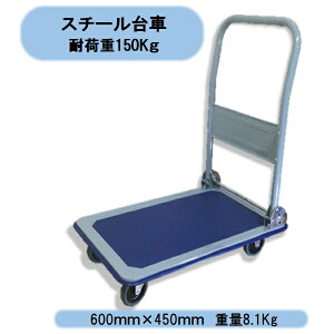 @VZC@X`[l֑ԁ@ω׏d150kg@܂肽ݎ@@qɍ Eoוs