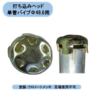 @ł݃wbhiLbvj@80@PǃpCv48.6p@  _Ǝ |pi ƒ؉ VZC Eoוs