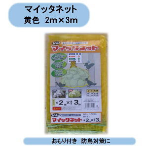  }Cb^lbgitj@F2m×3m@10܃Zbg@S~lbg JX΍@VZC@Eoוs