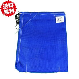 送料無料　法人様限定 落ち葉袋 (4mm目合い）幅1m×長さ1.2m　10袋入り×10束＝100袋　庭 大掃除 廃材 公園 シンセイ　沖縄・離島出荷不可