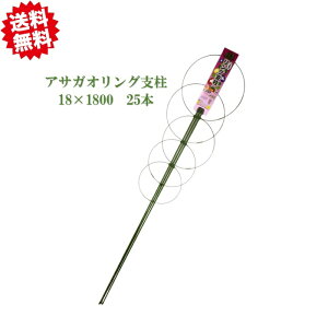 @ll@@ATKIOx@18X1800mm 25{@VZC 鐫A  wZ ꌧEoוs
