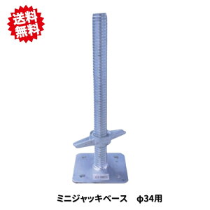 @WbLx[X 34mm60 _Ɨp Yf| jNbL PǃpCv Œx[X ߁@VZC Eoוs