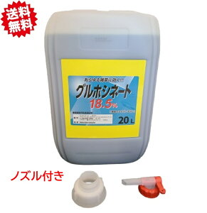 @ll  OzVl[g18.5 mYt 20L@_knp H  n ԏ@ XMi G Ɩp Eoוs