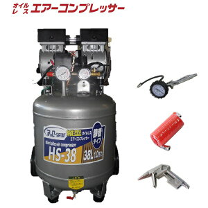  ÉICX c^RvbT[ 38L HS-38+RvbT[3_Lbgt 100V C DIY _ dH VZC Eoוs