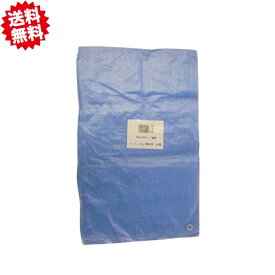 送料無料 はせ掛け（はざ）雨避けシート （ブルー） 1.35m×20m　ハトメ付き　10セット 沖縄・離島出荷不可