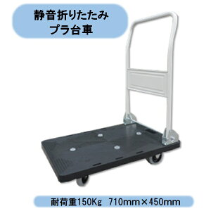 @VZC@Év܂肽ݑԁ@ω׏d150kg@yʁ@܂肽ݎ@l֑ԁ@qɍƁ@Eoוs