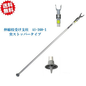 �������� �@�l�l���� �A���~�L�k�}�󂯎x��AS-160 �˃X�g�b�p�[�t�� 12�{×1�P�[�X�j �V���Z�C �ʎ��}�󂯎x�� �n�E�X�⋭ ����E�����o�וs��