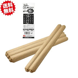 送料無料 法人様限定 国産 有孔黒マルチ 9515 0.02mm×95cm×200m 極小穴 （30mm） 5本組 1ケース シンセイ 地温上昇 雑草抑制 泥跳ね防止 農業資材 保温 凍結防止 沖縄・離島出荷不可