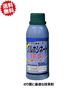  OzVl[g18.5@500ML×20{@̂ʍœK _knp H  n ԏ@ XMi G Ɩp Eoוs