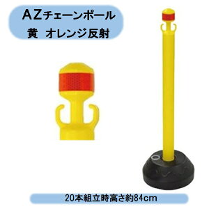 @@ll@SƁ@AZ`F[|[@IWˁ@20{@g84cm@ԏ@W@ll͂o܂I kCEEoוs