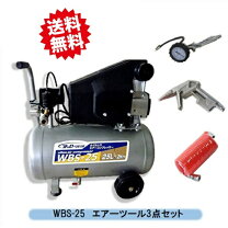 楽天市場】シンセイ 静音オイルレスコンプレッサー 25l エア 