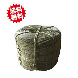 送料無料 玉縄（わら縄）1分5厘　5玉セット （1玉約2Kg） 雪囲い　雪吊り　農作業全般　木の根巻き　沖縄・離島出荷不可