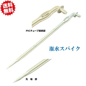 ���������@�󐅃X�p�C�N�@����14cm�@100�{�@�_�Ǝ��ށ@�n�E�X�@�A�O���x�[�X�l���\�@����E�����o�וs��