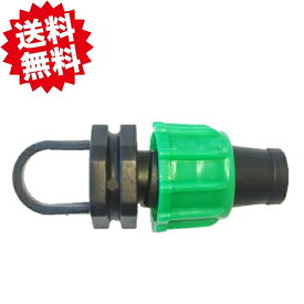送料無料　点滴チューブエンド（締付）　口径13mm　10個　点滴チューブ用　農業資材 アグリベース四万十　沖縄・離島出荷不可