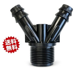 送料無料　点滴ホーススタート（二又）　口径(内径）20mm　50個　点滴チューブ用　農業資材 アグリベース四万十　北海道・沖縄・離島出荷不可