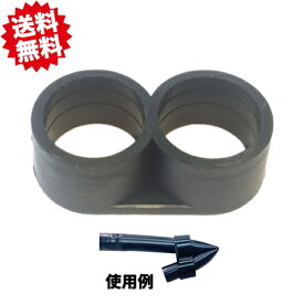 送料無料　ホースエンド（メガネ） 内径13mm　10個　点滴チューブ用　農業資材 アグリベース四万十　沖縄・離島出荷不可