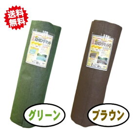 法人様限定　NEWストロングマット（ニードフル）　1本　耐久年数約15年　ブラウン＆グリーン（在庫薄）　幅2m×長さ20m×厚さ3mm　（取寄せ商品）　防草シート　長期雑草対策　　超厚手　日本製 北海道・沖縄・離島出荷不可