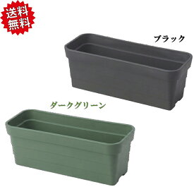 送料無料 法人様限定 エコ角鉢 31型 80個セット ガーデニング プラ鉢 プランター コンテナ 寄せ植え まとめ買い アイカ 沖縄・離島出荷不可