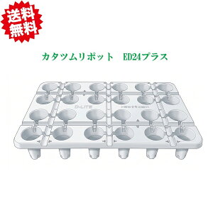 ���������@�t�N�X�C �J�^�c�����|�b�gED24�v���X�@13���Z�b�g 600mm×400mm×100mm �{�y��210ML �k�C���E����E�����o�וs��