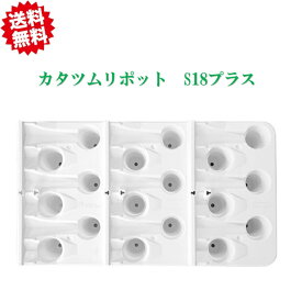 送料無料　フクスイ カタツムリポットS18プラス　13枚セット 320mm×650mm×125mm 倍土量215ML 北海道・沖縄・離島出荷不可