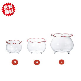 送料無料　ガラス金魚鉢M　レッド　4個セット　ガラス　切り花　生花　メダカ　北海道・沖縄・離島出荷不可