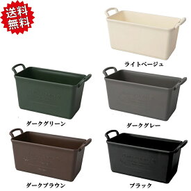 送料無料 法人様限定 パニエプランター 430型 20個セット （カラー選択） 取っ手付き 花苗 寄せ植え アイカ 沖縄・離島出荷不可