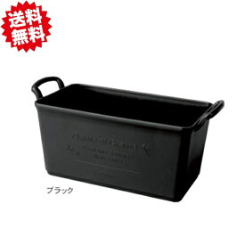 送料無料　法人様限定　パニエプランター 330 ブラックBK　36個　アイカ　※個人様宅お届け出来ません。 沖縄・離島出荷不可