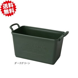 送料無料　法人様限定　パニエプランター 330 ダークグリーンDG　36個　アイカ　※個人様宅お届け出来ません。 沖縄・離島出荷不可