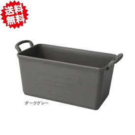 送料無料　法人様限定　パニエプランター 430 ダークグレーDGY　20個　アイカ　※個人様宅お届け出来ません。 沖縄・離島出荷不可