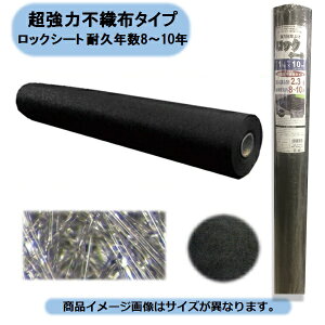 @VZC@͕sDz^Cv@G悯bNV[g 0.75m×30m ubN@ϋvN8`10N@G} ȒP{H hV[g@Eoוs