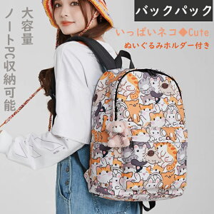 �����b�N ���f�B�[�X �����Y ���΂� �L�� �l�R �����ς��l�R �����b�N�T�b�N ��e�� �y�� �ʊw �ʋ� ���s �y�� �h�� �X�N�[���o�b�O �o�b�N�p�b�N �������H �ʋC ���߃x���g �O�ʃ|�P�b�g ��