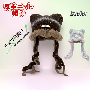 ニット帽 レディース 猫ニット帽子 キャンプ 人気 耳あて もこもこ ふわふわ イヤマフ 帽子 暖かい 可愛い 防寒 アウトドア 厚手ニット防寒対策 小顔効果 防寒対策 防寒 秋 冬 送料無料