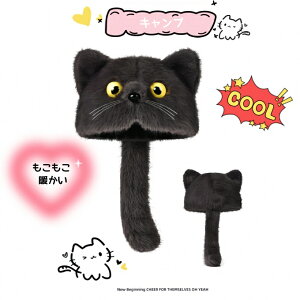 帽子 キャンプ 人気 耳あて ファー帽 もこもこ ふわふわ イヤマフ 猫の模様 帽子 暖かい 可愛い 防寒 アウトドア 防寒対策 小顔効果 防寒対策 防寒 秋 冬 送料無料