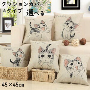 NbVJo[ w k 45×45cm \t@w Jo[ zcJo[  IV  L lR ˂ vg 킢 􂦂 zj j Vzj j 