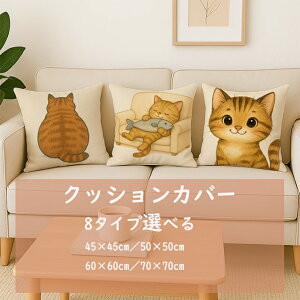 NbVJo[ k NbV  45×45cm 50×50cm 60×60cm 70×70cm \t@w Jo[  zcJo[ IV L lR ˂ vg 킢 􂦂 zj 