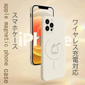 【送料無料】携帯ケース iphone スマホケース ワイヤレス充電対応 磁気吸着 保護 iPhone16 iPhone16Plus iPhone16Pro iPhone16Pro Max カバー アイフォン ベルトあり