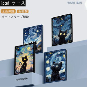 ipad �P�[�X �J�o�[ mini Pro iPad Air �L �L�� �� �� 2021iPad Air4 10.9 2020 iPad Pro 11�C���` iPad mini(1/2/3) 7.9�C���` iPad Air 11�C���`/13�C���` �S�ʕی� �J�o�[ �^�u���b�g�P�[�X �ϏՌ� �w��h�~ ���킢�� 