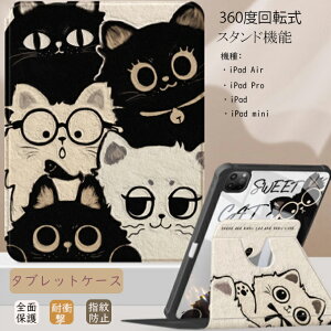 ipad �P�[�X �J�o�[ mini Pro iPad Air 2021iPad Air4 10.9 2020 iPad Pro 11�C���` iPad Pro iPad mini(1/2/3) 7.9�C���` iPad Air 11�C���`/13�C���` �L �L�� ������ �S�ʕی� �J�o�[ �^�u���b�g�P�[�X �ϏՌ� �w��h�~ ��