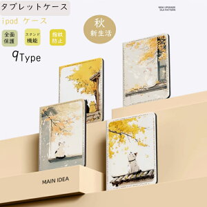 ipad P[X Jo[ mini Pro iPad Air 2021iPad Air4 10.9 2020 iPad Pro 11C` iPad Pro iPad mini(1/2/3) 7.9C` iPad Air 11C`/13C` Sʕی Jo[ L L ^ubgP[X ϏՌ wh~ v[