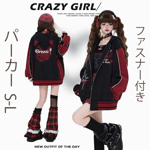 レディースパーカー パーカー トップス オーバーサイズ ぽわん袖 大きいサイズ ルームウェア 可愛いフード付き ファスナー付き スウェットパーカー コート 春秋冬 ファッション オシャレ